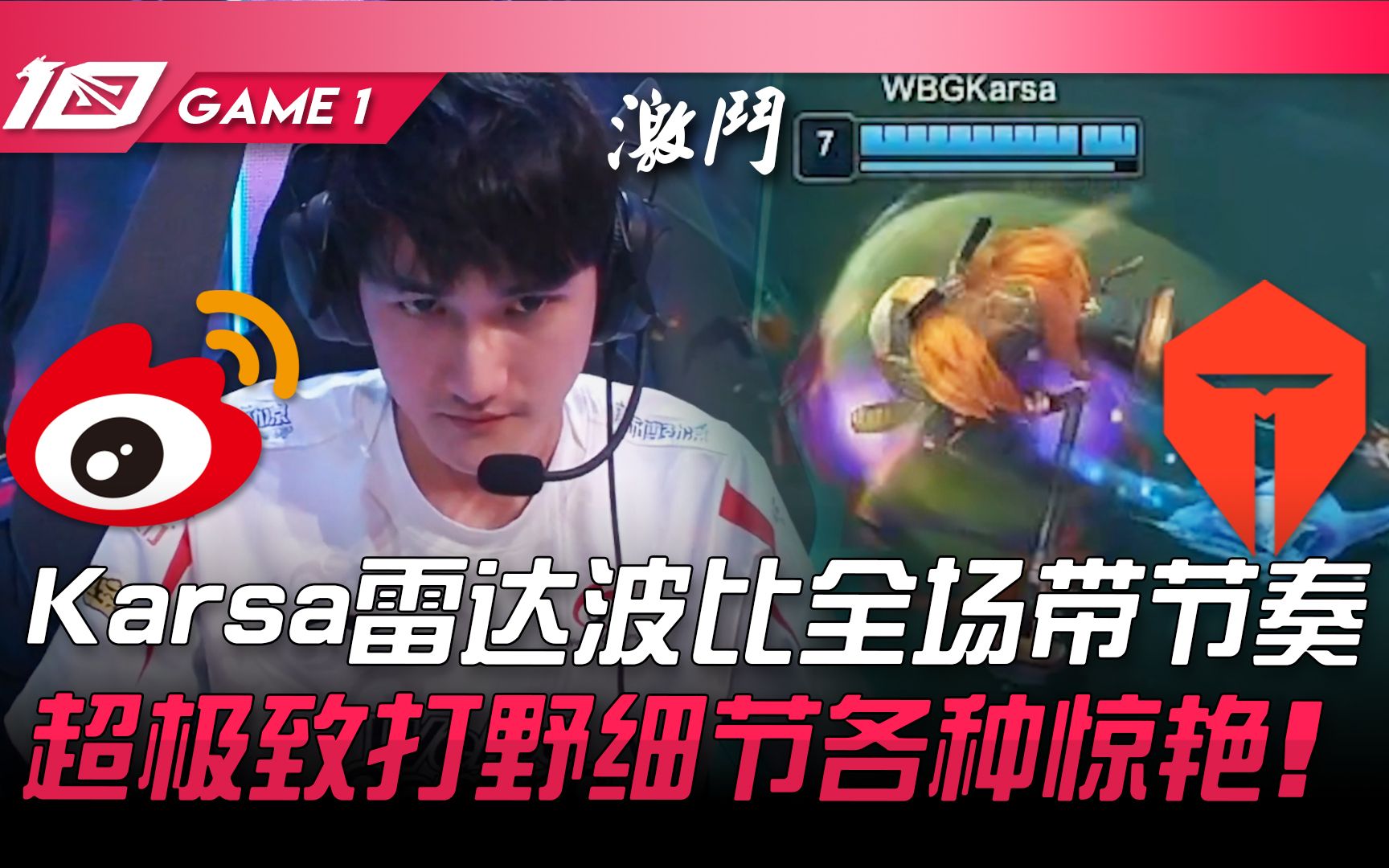  Karsa新星突破纪录表现惊艳，巴塞罗那未来可期！